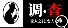 沈陽(yáng)市偵探公司