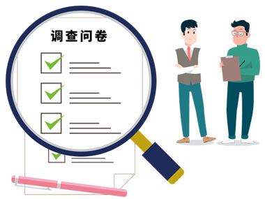 偵探調(diào)查問(wèn)卷